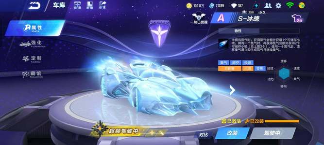 3战胜金州 3战胜金州